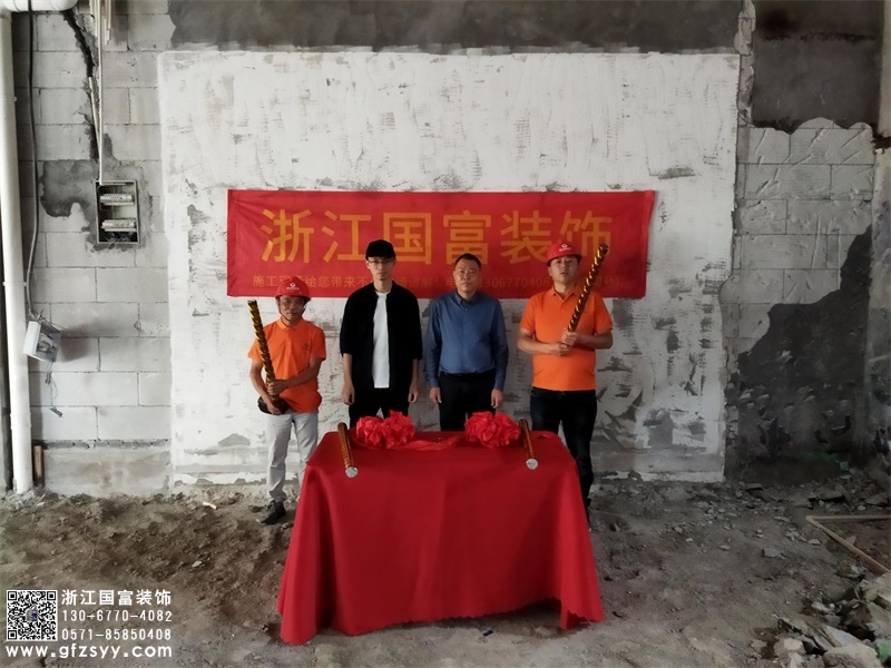 恭祝溫州口腔門診裝修設(shè)計(jì)開工大吉