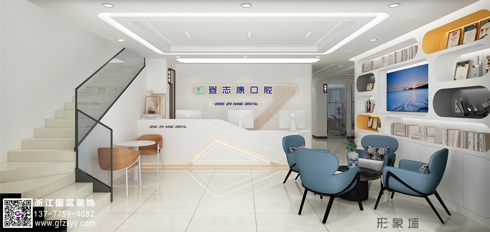 口腔醫(yī)院的裝修事項(xiàng)，你必須要知道！