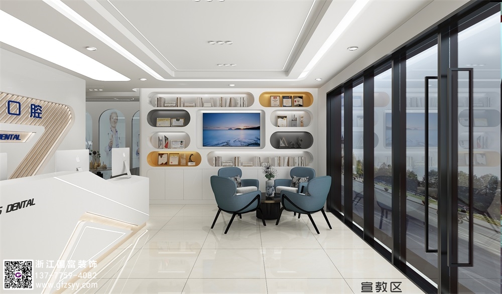 口腔醫(yī)院怎么裝修設(shè)計(jì)？來看看