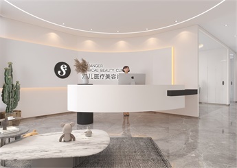 湖州醫(yī)療美容院裝修設(shè)計(jì)案例效果圖