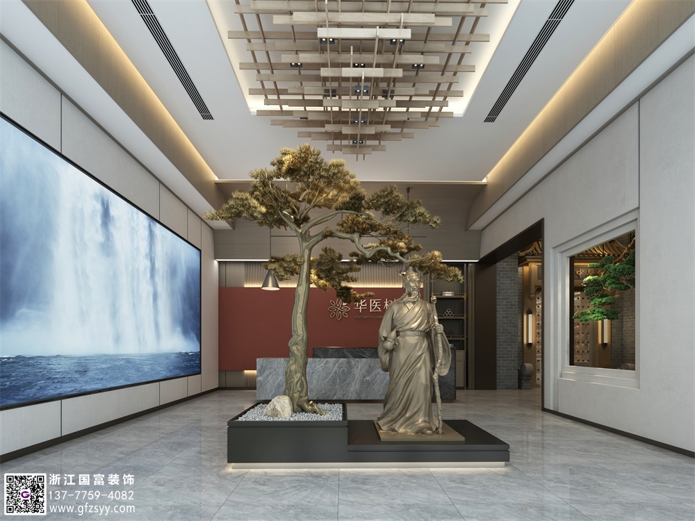 中醫(yī)館設計方案說明