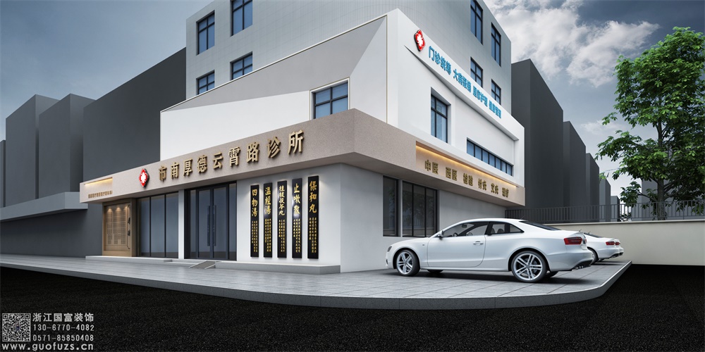 門診診所設(shè)計要點(diǎn)介紹