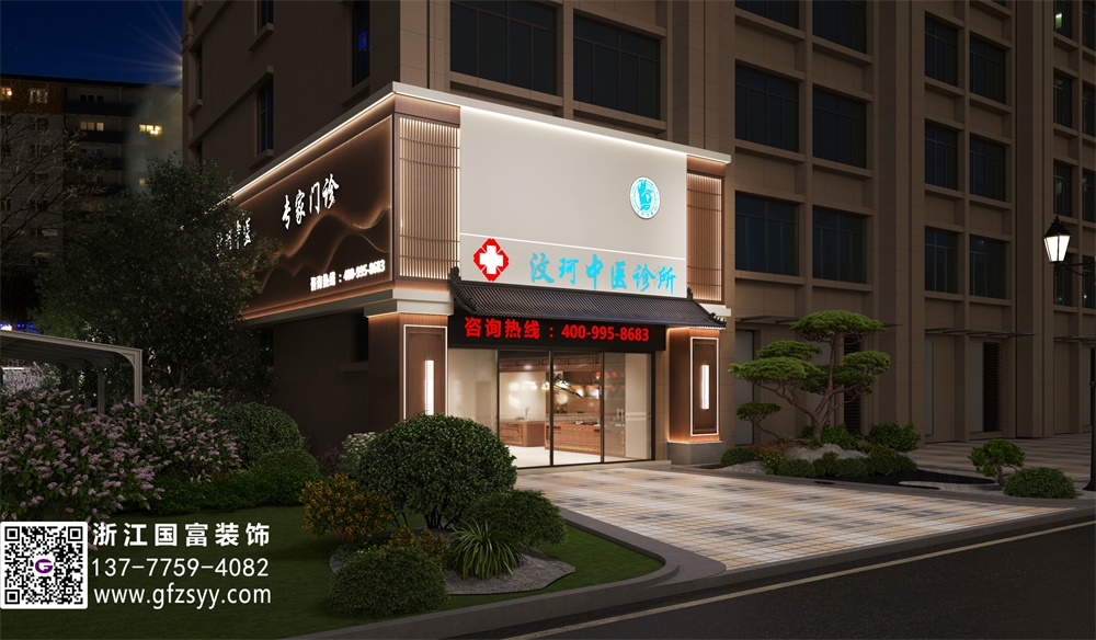 中醫(yī)理療館裝修設(shè)計(jì)介紹