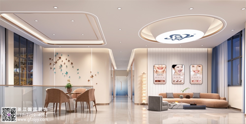 口腔診所設(shè)計規(guī)范