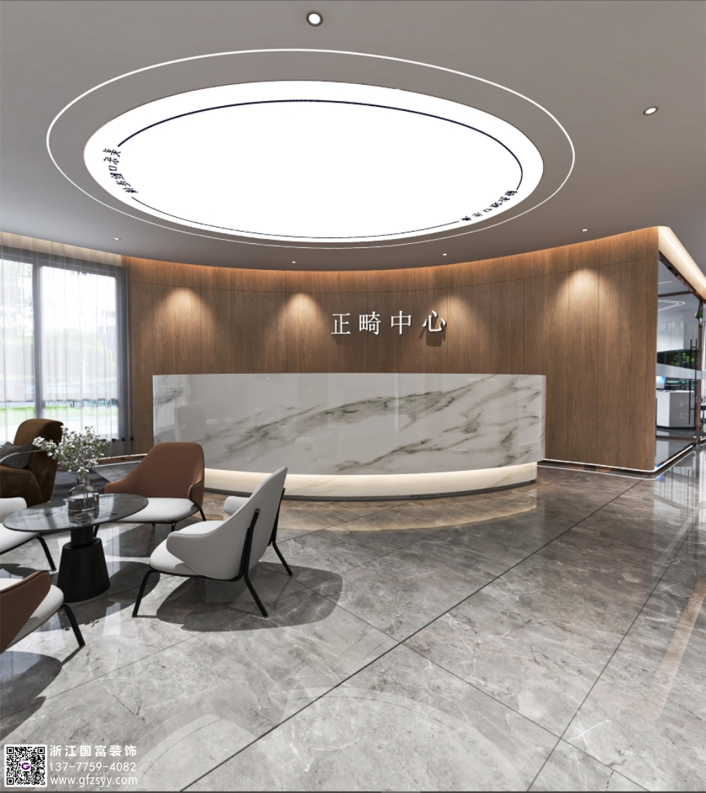 齒科正畸中心的設(shè)計效果圖