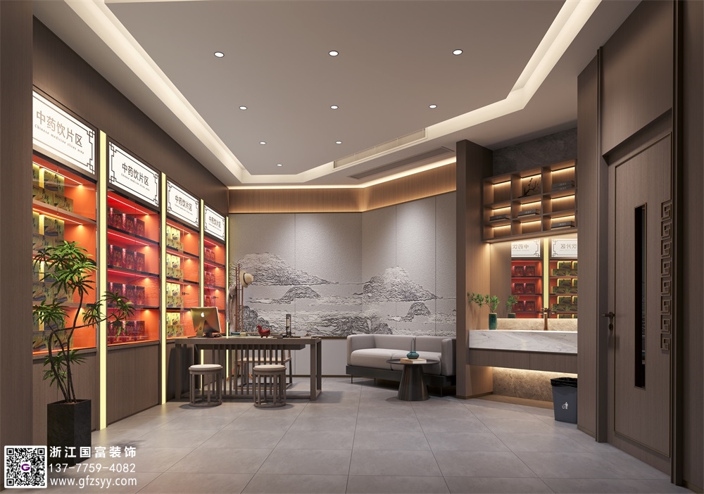 中醫(yī)館裝修效果圖