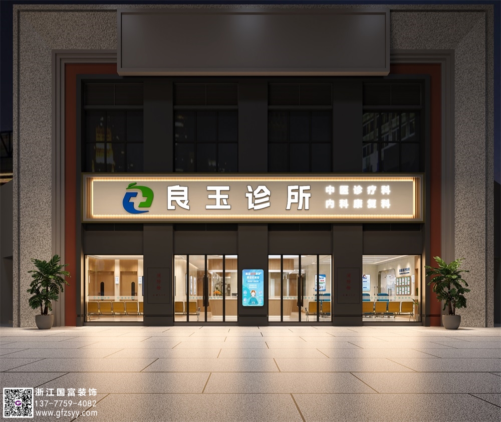 診所設計哪家好？