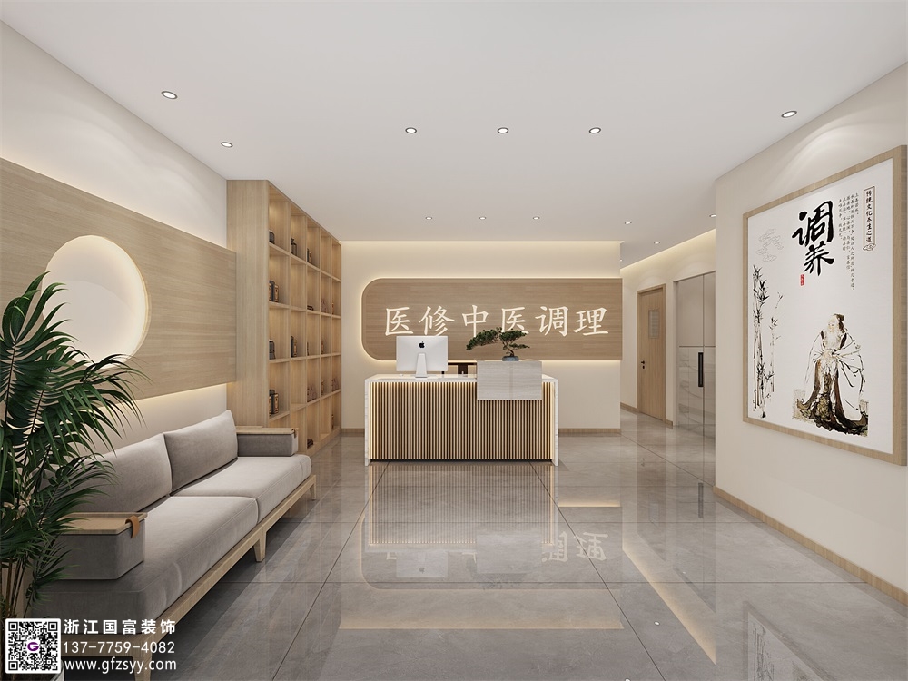 中醫(yī)調(diào)理養(yǎng)生館設(shè)計要點(diǎn)介紹