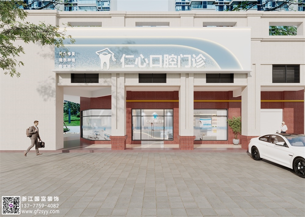 口腔門診設(shè)計要考慮的因素