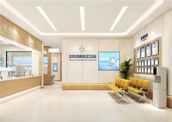 ?？谑旋埲A區(qū)觀瀾湖社區(qū)衛(wèi)生服務(wù)站設(shè)計效果圖