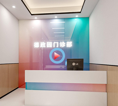 小區(qū)門診部設(shè)計全景案例