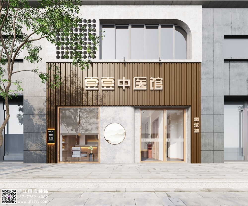 中醫(yī)館設(shè)計費介紹