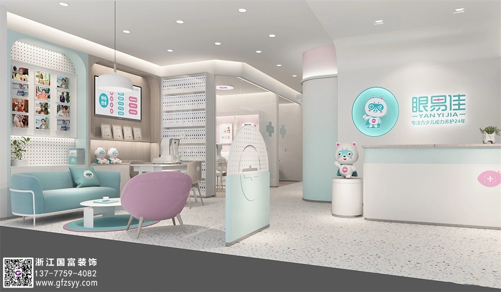 兒童眼科該怎么設(shè)計(jì)？