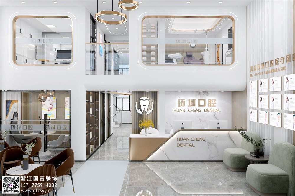 口腔醫(yī)院設(shè)計(jì)流程