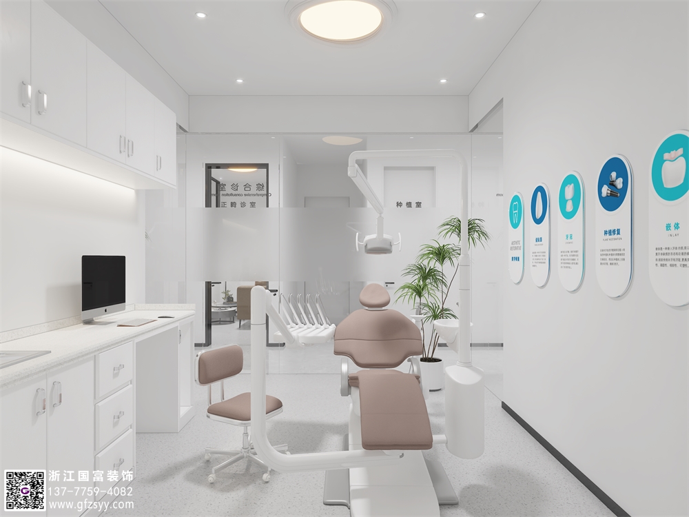 口腔診所設(shè)計(jì)風(fēng)格？