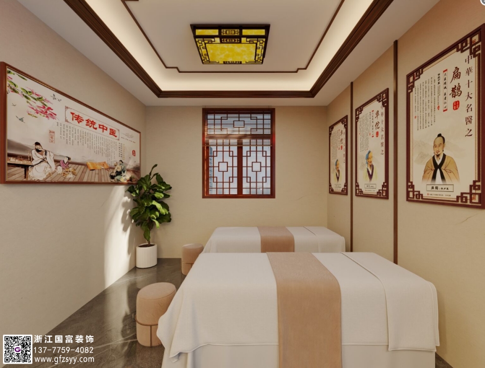 現(xiàn)代中醫(yī)診所設(shè)計介紹