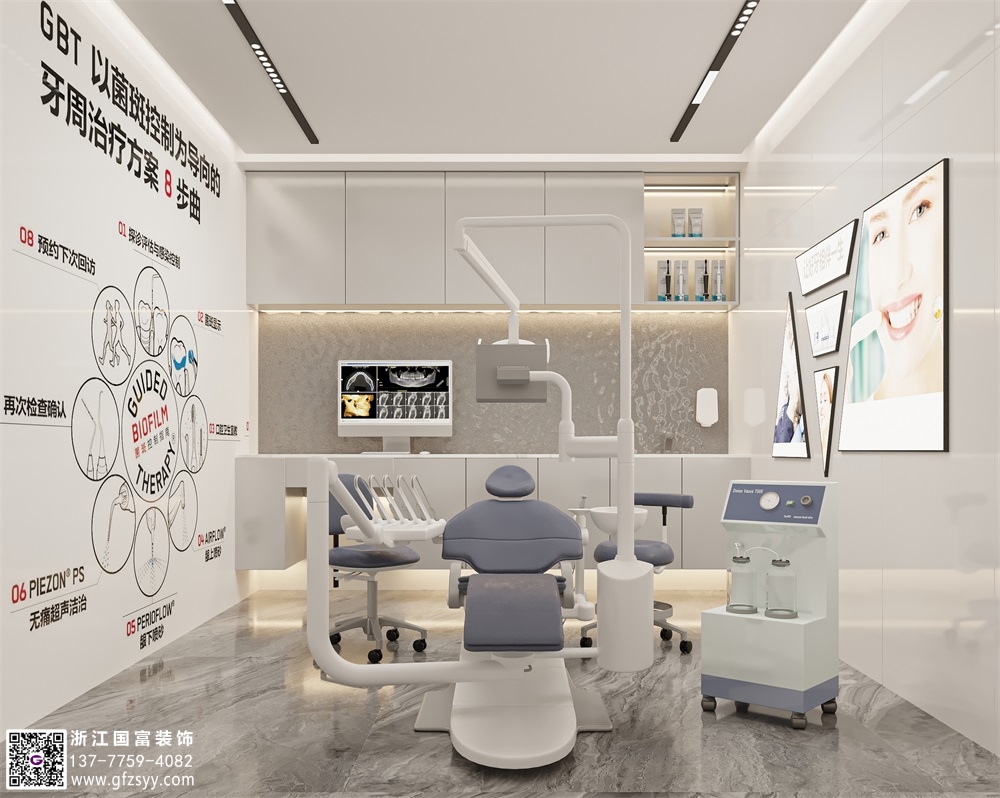 口腔醫(yī)院裝修怎么設(shè)計(jì)，大概需要多少錢？