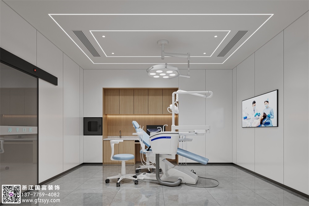 口腔醫(yī)院設(shè)計規(guī)范