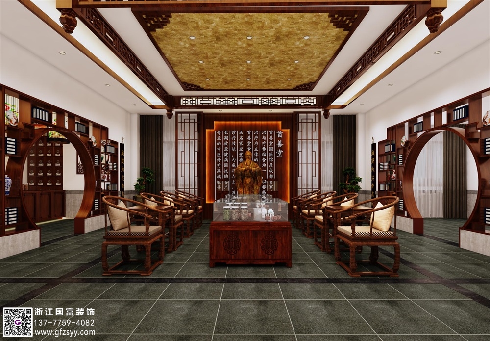 國醫(yī)館設(shè)計(jì)要求