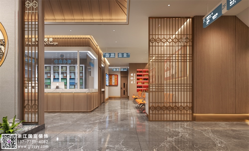 中醫(yī)院設(shè)計要求