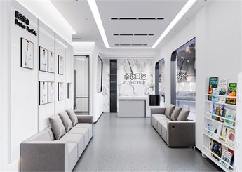 義烏口腔診所設(shè)計(jì)裝修案例效果圖