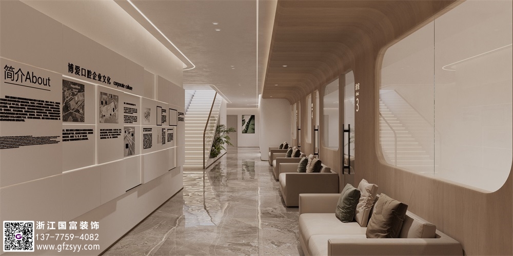 口腔醫(yī)院設(shè)計(jì)色彩怎么選擇？