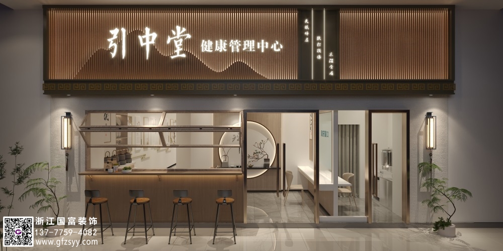 中醫(yī)門診設(shè)計(jì)公司首選浙江國富裝飾