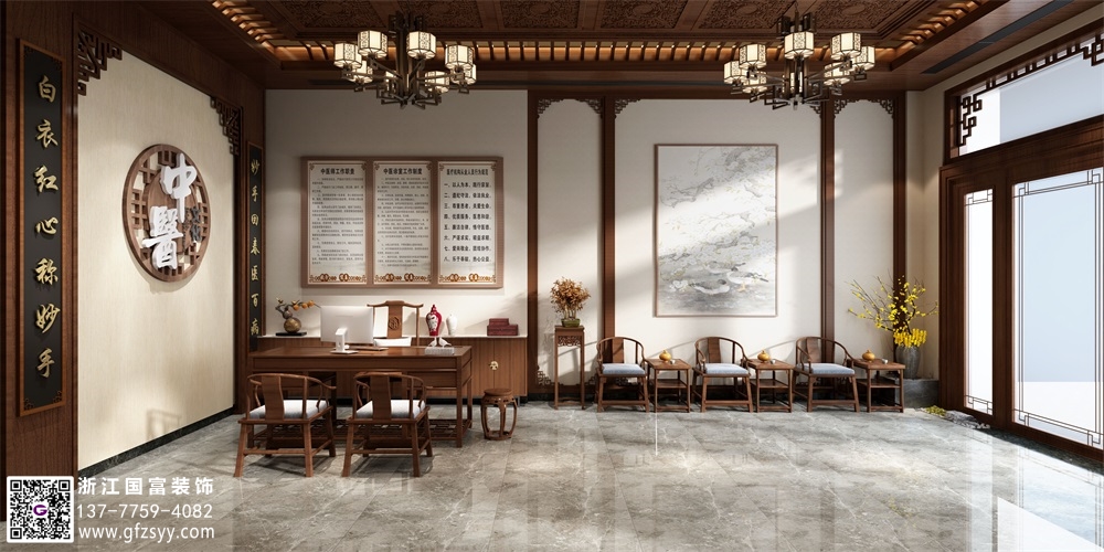 中醫(yī)診所設(shè)計裝修公司首選浙江國富裝飾