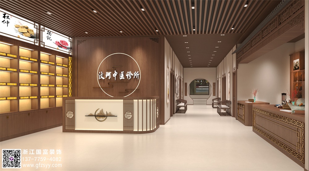專業(yè)中醫(yī)診所設(shè)計公司找哪家好專業(yè)—浙江國富裝飾