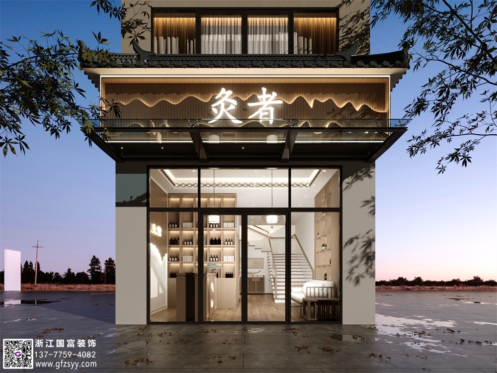 溫州中醫(yī)診所設(shè)計公司_浙江國富裝飾