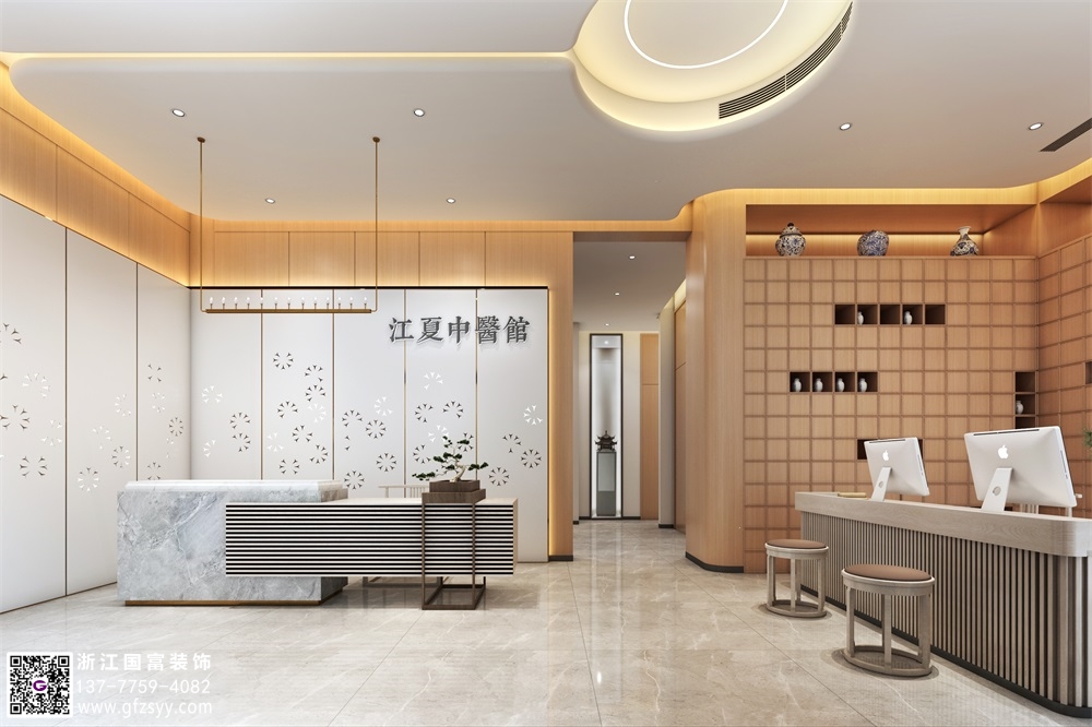 寧波中醫(yī)門診設(shè)計公司_浙江國富裝飾