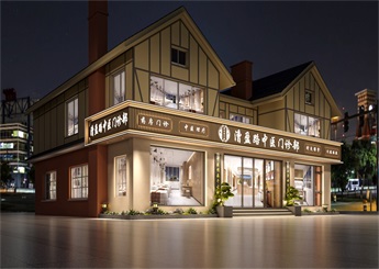 上海中醫(yī)門診部設計裝修案例（漕盈路店）