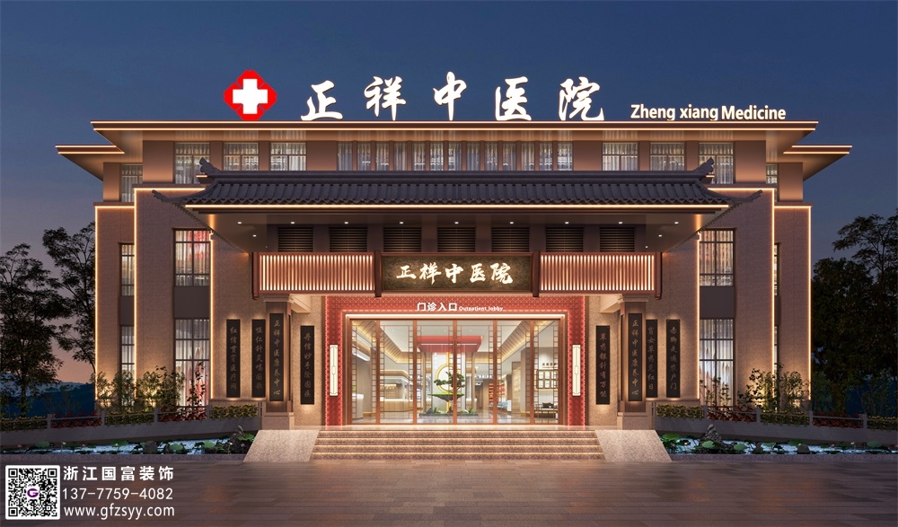 蘇州中醫(yī)館裝修公司