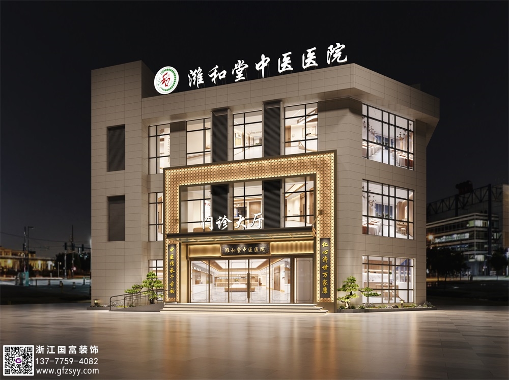 濟(jì)南中醫(yī)館設(shè)計(jì)公司