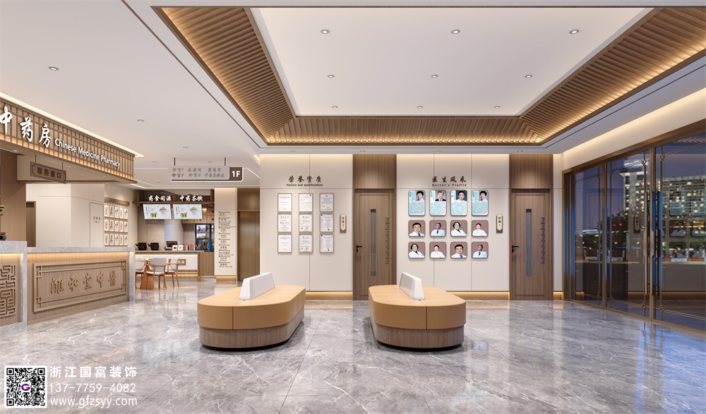 青島中醫(yī)門(mén)診裝修設(shè)計(jì)公司