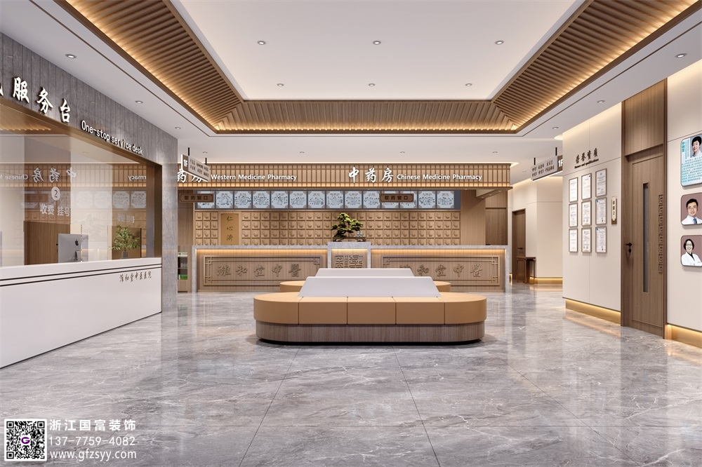 蕪湖中醫(yī)門(mén)診裝修設(shè)計(jì)公司