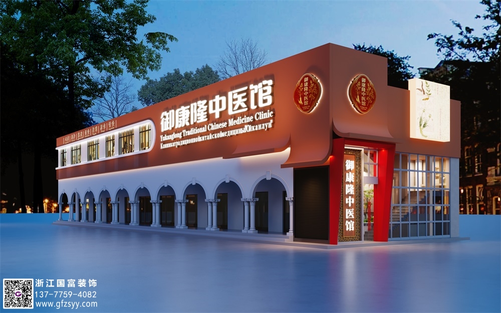 三亞中醫(yī)門診部設(shè)計(jì)裝修公司